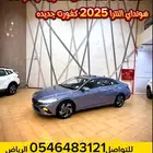 النترا كمفورت جديد