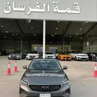 امجراند 7 2023 فل كامل