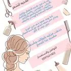 متخصصه علاجيه