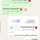 حل واجبات بسعر مميز
