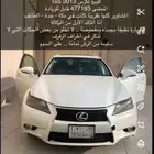 لكزس للبيع مديل 2013 GS