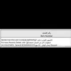 ايباد
