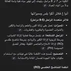 فلتر ماء اكوا فيتنامي