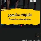 نادي بلاتيو