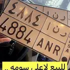 لوحة مميزة