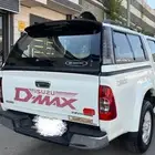 صندوق حوض ديماكس 2012