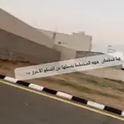ارض