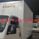 كيا براده للبيع البراده فقط للبيع