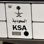 لوحة مميزه ( الحروف معنى ) (الأرقام مكرر)