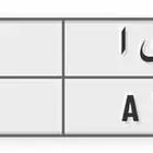 للبيع لوحة قيا 790