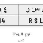 لوحتين للبيع جاهز لنقل