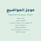 تصميم عرض بوربوينت و تقديمية و تقارير و صور جرافيك و إعلانية