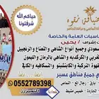 ضيافه نقوه تحت اشراف يحيى