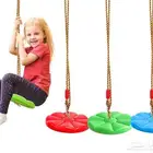 مرجيحة اطفال