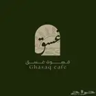 تصميم لوقو احترافي للمتاجر والمشاريع