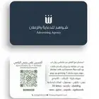 كروت شخصية
