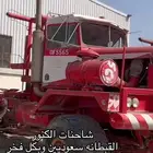 كنور شاحنات كنور كناور