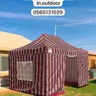 خيام شتوية متنقلة وذكية   مظلات متنقلة سدو