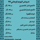اعلان