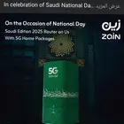 اقوي العروض والخصومات من زين
