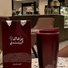 مق عنوان القهوة برغندي