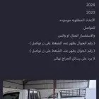 يتوفر مجموعة ايسوزو ديمكس للايجار