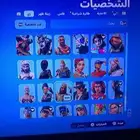 حساب للبيع فورت نايت ونادر جدا