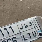 لوحه خصوصي 666