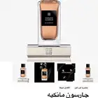 جارسون مانكيه جيفنشي200ملي