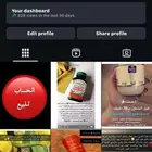 حساب انستقرام للبيع   20 ألف متابع
