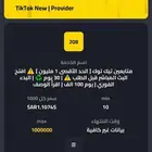 9مواقع زياده متاب-عين للبيع