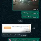 عرض خاص تعليم القيادة للحصة 100 ريال فقط