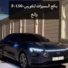 برمجه تورس اضافه مميزات