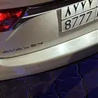 لوحة 8777 للبيع