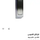 عطور عساف فرانكل افينتوس و الخطير اروقيت