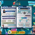 معلم تاسيس ومتابعه   مواد علمية (كيمياء وفيزياء وأحياء )