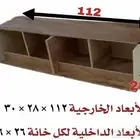 مخافق خشب للحمام