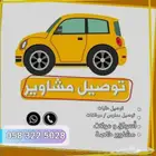 حيا الله الجميع