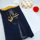 طقم ولادي للعيد