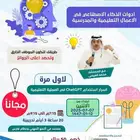 دورة تدريبية مجانية
