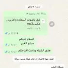 شيلات حماسية وعرضه ورفيحي ومجرور