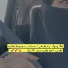 حياكم سناب الدعم مره قوي