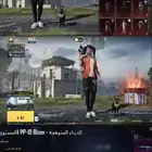 حساب ببجي للبيع
