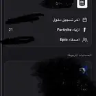 حساب ابك قيمز يمديك تربطه سوني