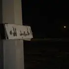 مندوب من الخرج الرياض