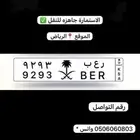 لوحه