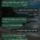 نبذه عن بعض الزباين