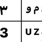 لوحة مميزة للبيع ح م و 33