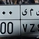 لوحة مميزة س م ى 100