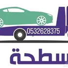 سطحه محافظة الوجه بالخدمه